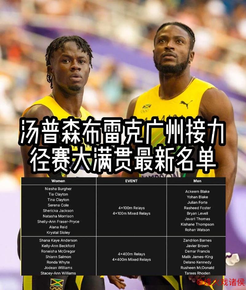 江苏队签下两名外援 特奎维恩与J-汤普森正式加盟