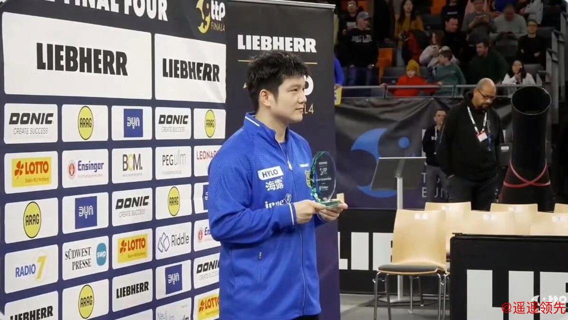 樊振东率队登顶德国杯 当选赛事MVP