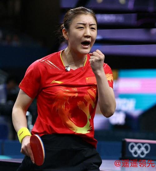 奥运会乒乓球陈梦横扫进女单4强 第三局打出11-0